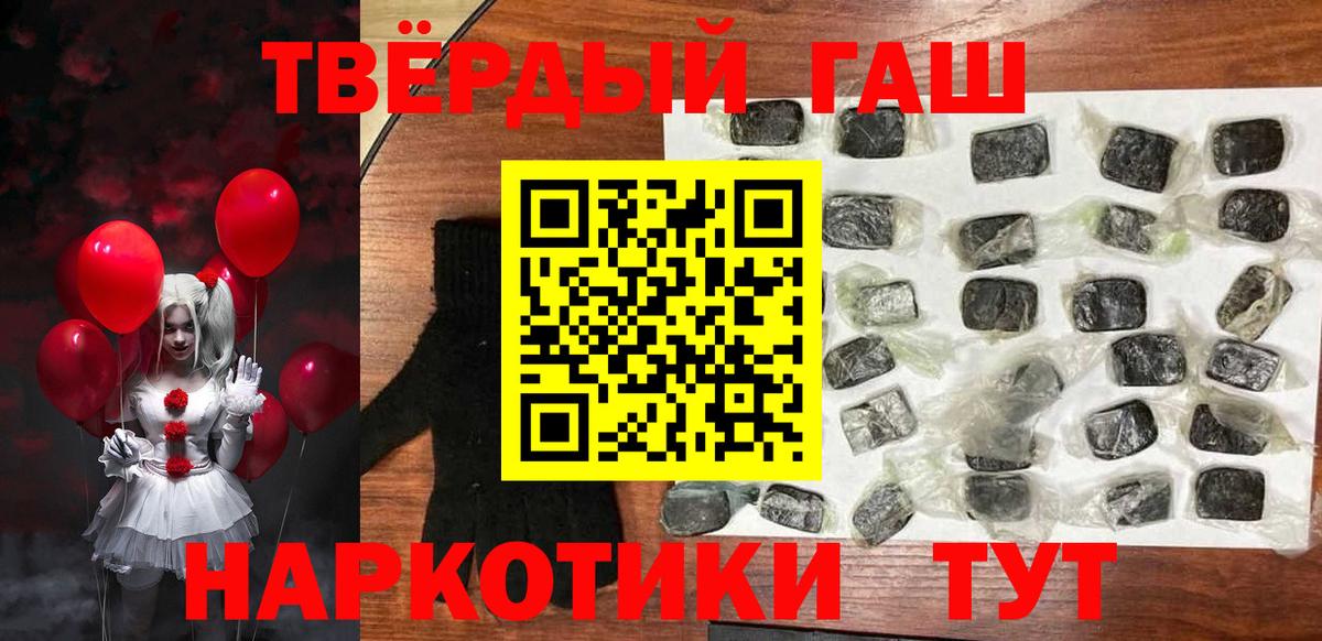 Гашиш Premium  Гашиш  Вязьма  Гашиш hashish  Вход с VPN 