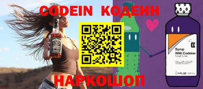 героин Янаул