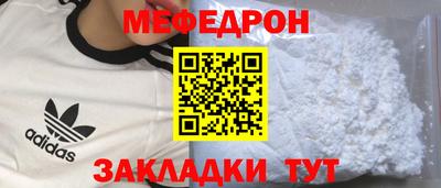 COCAINE Ярцево