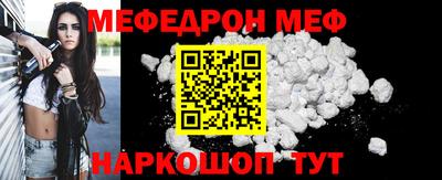 героин Янаул