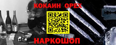 героин Ярославль