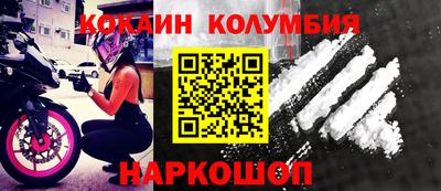 индика Шебекино