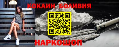 COCAINE Ярцево