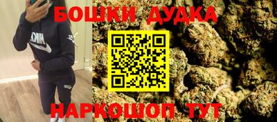 COCAINE Ярцево