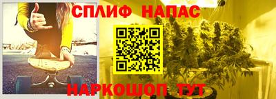COCAINE Ярцево