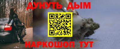 героин Янаул