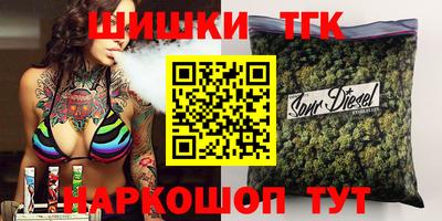 героин Янаул