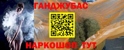 героин Янаул