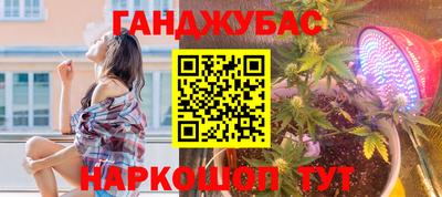 героин Янаул