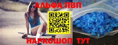 героин Янаул