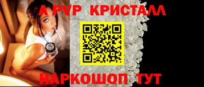 героин Янаул