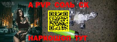 COCAINE Ярцево