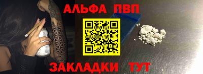 COCAINE Ярцево