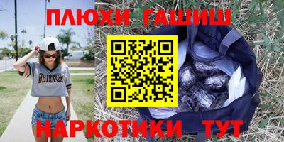 героин Ярославль