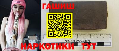 героин Янаул