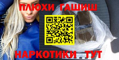 героин Янаул