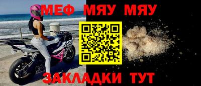 COCAINE Ярцево