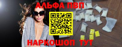 героин Янаул