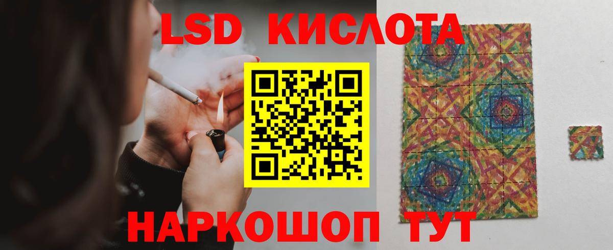Вязьма  ЛСД экстази ecstasy  Лсд 25 экстази  LSD-25 экстази кислота  Вход с VPN 