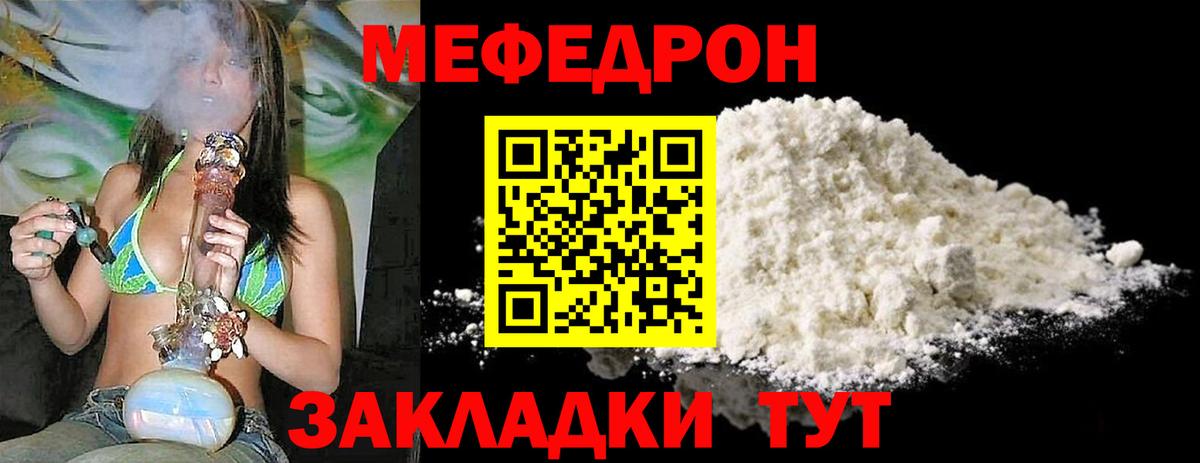 ГАШИШ  Вязьма  Экстази  МЕФ кристаллы  Бошки Шишки  Вход с VPN  Где продают наркотики?  Кокаин  Бошки Шишки 