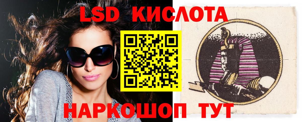 Марки NBOMe  Марки 25I-NBOMe 1500мкг  Вход с VPN  Вязьма 