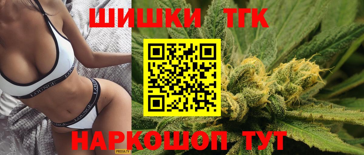 МАРИХУАНА White Widow  МАРИХУАНА сатива  Вход с VPN  Конопля конопля  Вязьма 